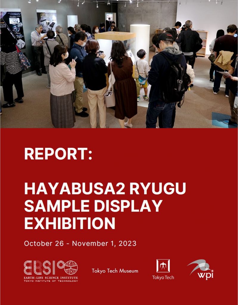 Hayabusa2 Ryugu Sample Display Exhibition _card